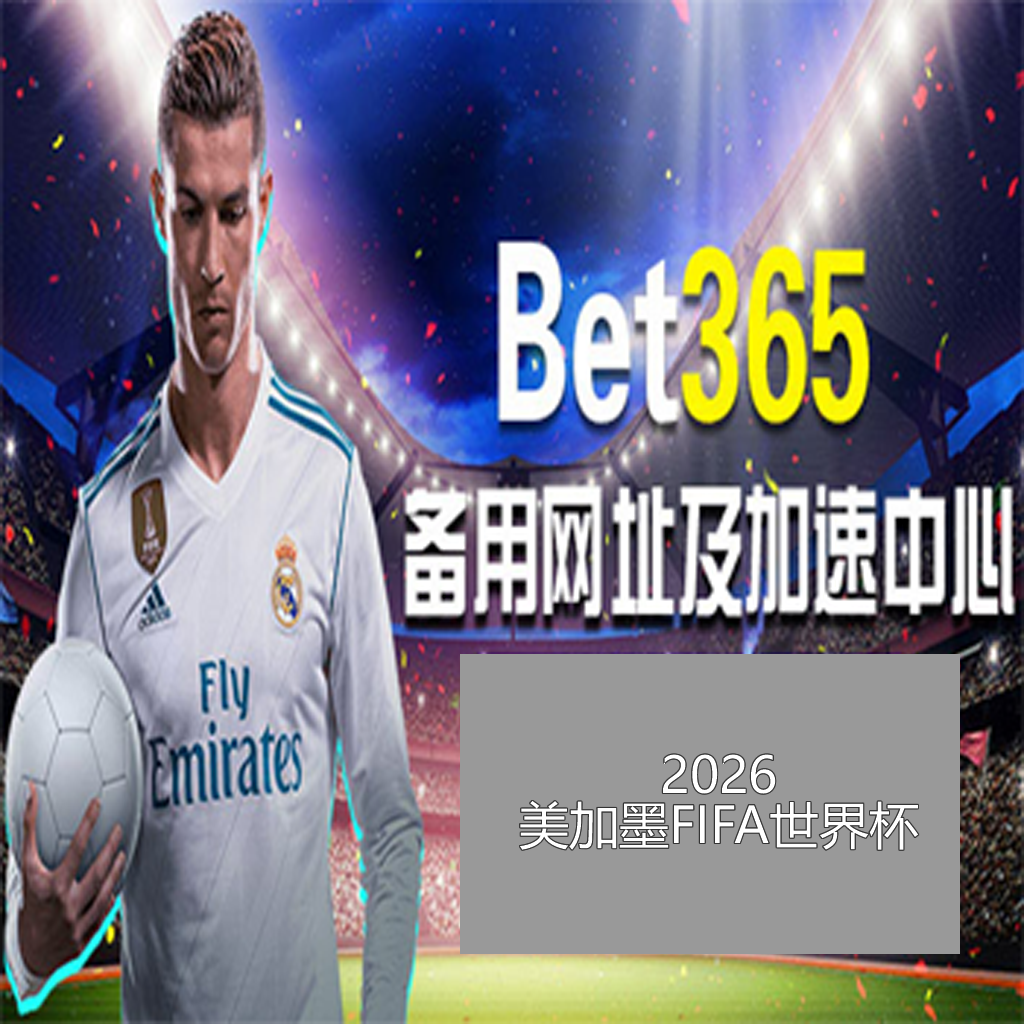 球迷力挺转,正声浪高涨,陈涛直言,Bet365官网,bet365体育,bet365中国怎么用,bet365中国备用网址,bet365足球,bet365台湾,bet365开户,bet365网站