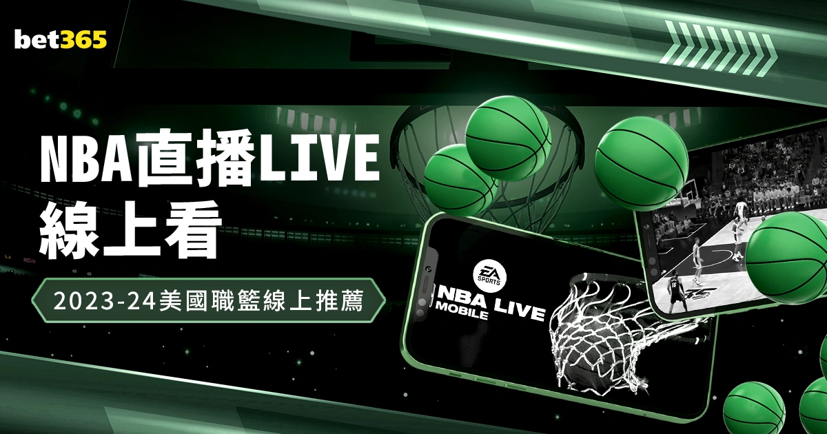 球迷力挺转,正声浪高涨,陈涛直言,Bet365官网,bet365体育,bet365中国怎么用,bet365中国备用网址,bet365足球,bet365台湾,bet365开户,bet365网站