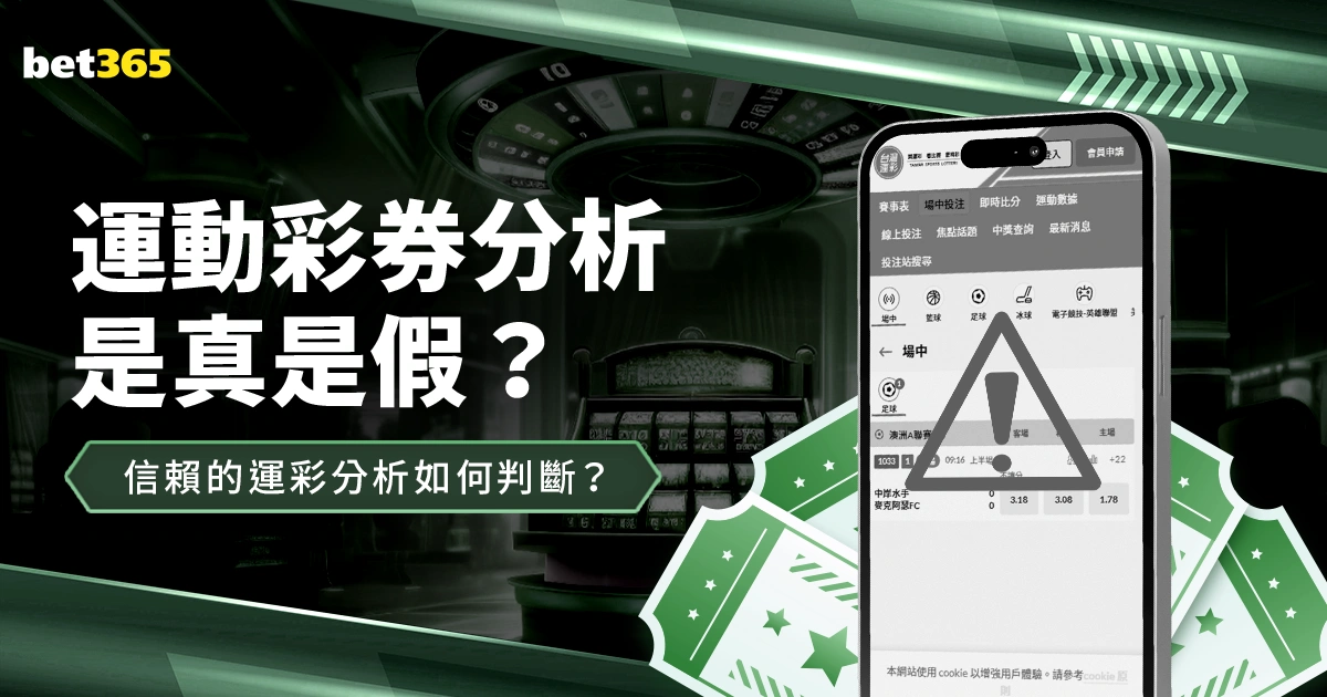 冬季转会热,揭秘,梅努成香饽,Bet365官网,bet365体育,bet365中国怎么用,bet365中国备用网址,bet365足球,bet365台湾,bet365开户,bet365网站