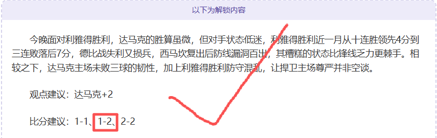 梅里诺破门,萨卡鼓舞,阿森纳惊险,Bet365官网,bet365体育,bet365中国怎么用,bet365中国备用网址,bet365足球,bet365台湾,bet365开户,bet365网站