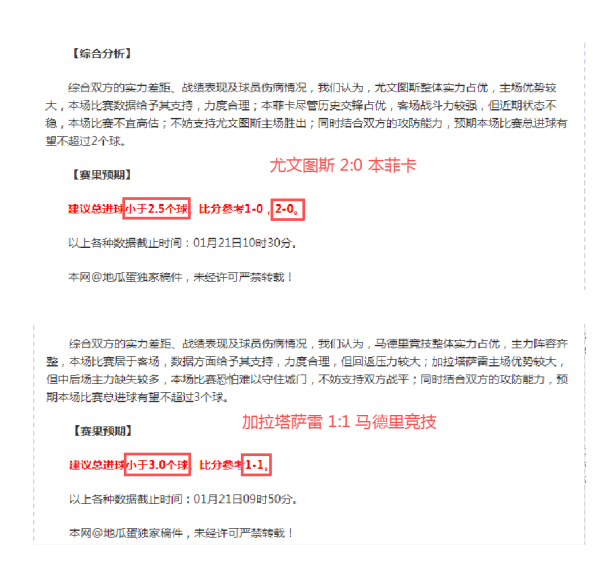世欧预精彩,战报,英格兰豪取,Bet365官网,bet365体育,bet365中国怎么用,bet365中国备用网址,bet365足球,bet365台湾,bet365开户,bet365网站