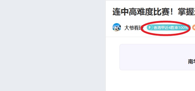 埃基蒂克生,日快乐,效仿姆巴佩,Bet365官网,bet365体育,bet365中国怎么用,bet365中国备用网址,bet365足球,bet365台湾,bet365开户,bet365网站