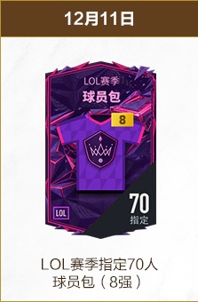 巴黎对阵莱,比锡友谊赛,阵容公布,Bet365官网,bet365体育,bet365中国怎么用,bet365中国备用网址,bet365足球,bet365台湾,bet365开户,bet365网站