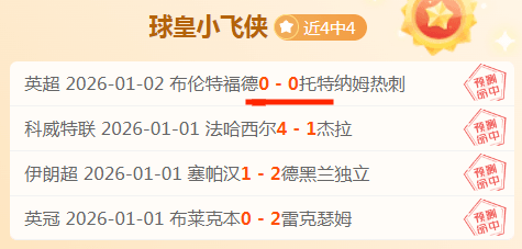 激情对决,考文垂,莱斯特城,Bet365官网,bet365体育,bet365中国怎么用,bet365中国备用网址,bet365足球,bet365台湾,bet365开户,bet365网站