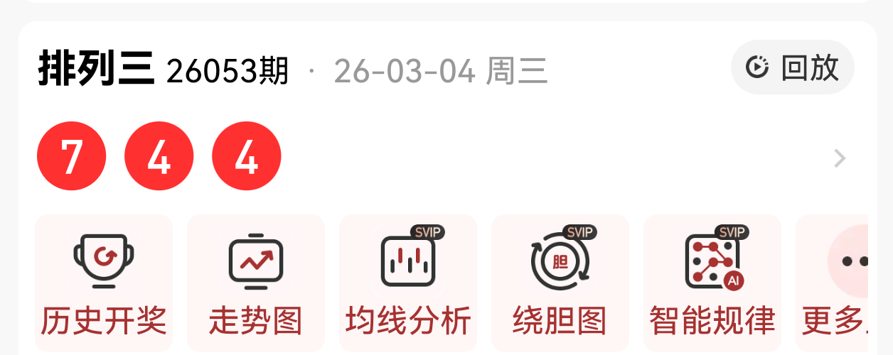 期七星彩专,家号码质合,分析推荐,Bet365官网,bet365体育,bet365中国怎么用,bet365中国备用网址,bet365足球,bet365台湾,bet365开户,bet365网站