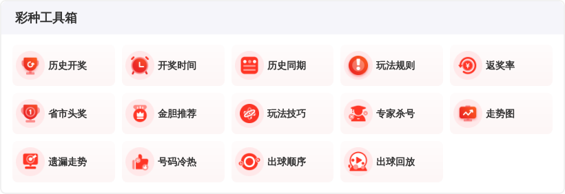 热力全开,期福彩,精准预测,Bet365官网,bet365体育,bet365中国怎么用,bet365中国备用网址,bet365足球,bet365台湾,bet365开户,bet365网站