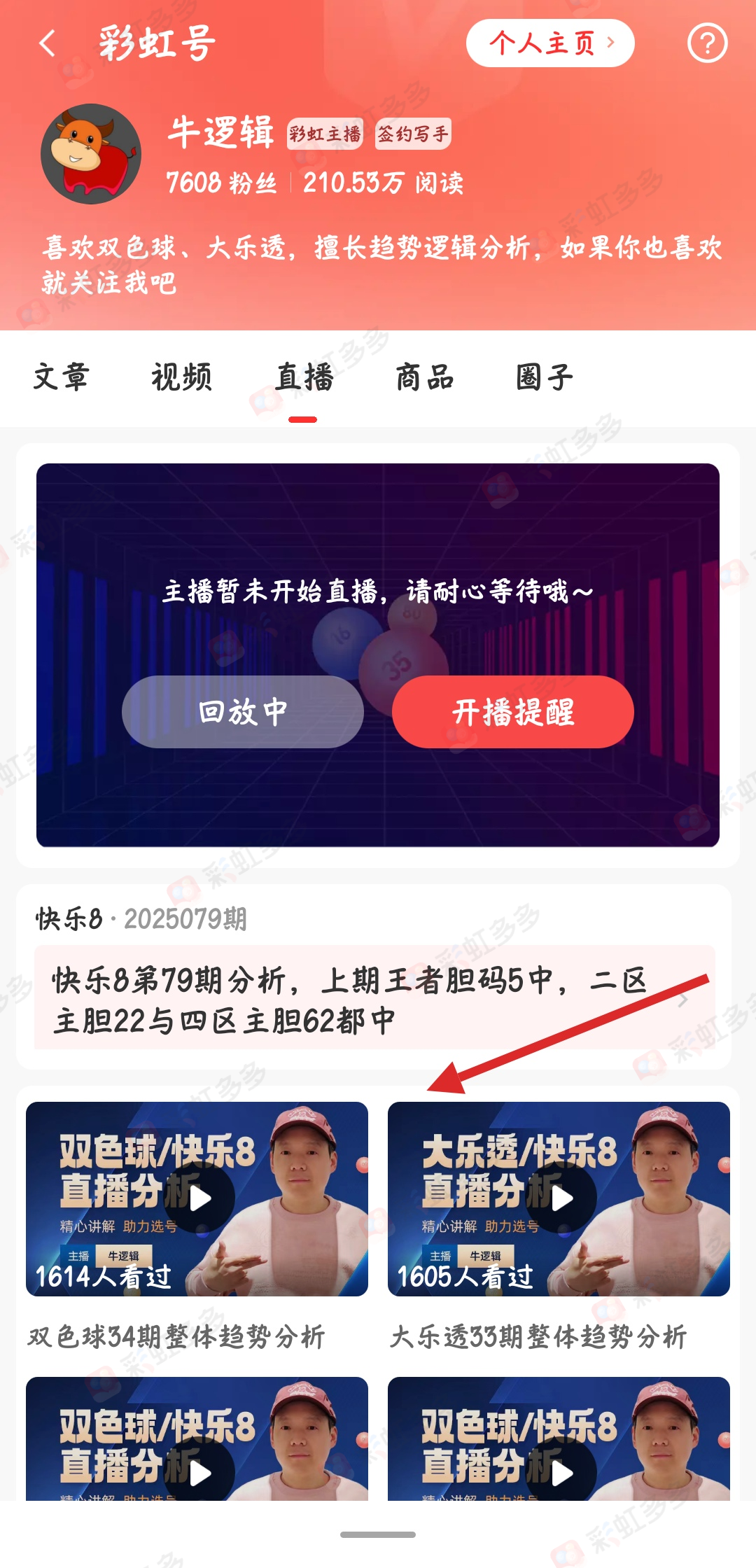 烽火预测大,揭秘,期双色球绝,Bet365官网,bet365体育,bet365中国怎么用,bet365中国备用网址,bet365足球,bet365台湾,bet365开户,bet365网站