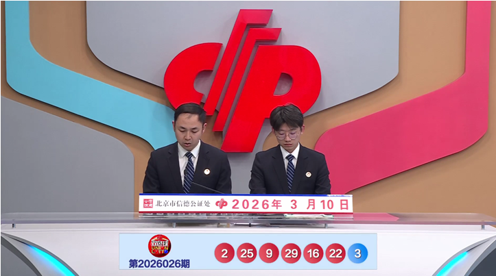 双色球大爆,期前瞻,权威专家揭,Bet365官网,bet365体育,bet365中国怎么用,bet365中国备用网址,bet365足球,bet365台湾,bet365开户,bet365网站