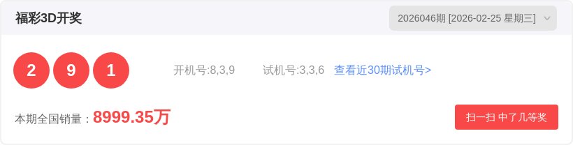 排列三,期推荐,专家质合分,Bet365官网,bet365体育,bet365中国怎么用,bet365中国备用网址,bet365足球,bet365台湾,bet365开户,bet365网站