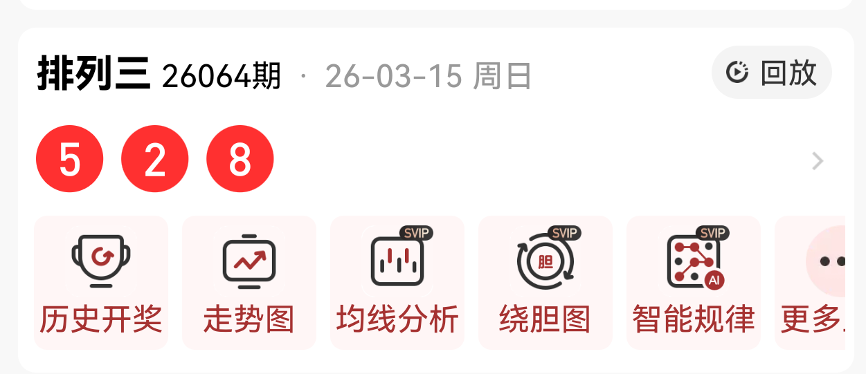 大乐透,期袁军师推,后区和值预,Bet365官网,bet365体育,bet365中国怎么用,bet365中国备用网址,bet365足球,bet365台湾,bet365开户,bet365网站