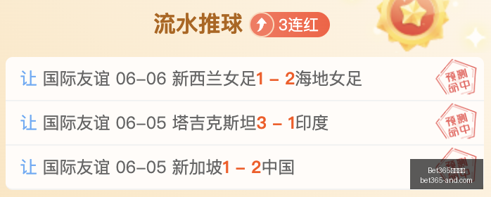 曼联引援动,托纳利入选,名单,Bet365官网,bet365体育,bet365中国怎么用,bet365中国备用网址,bet365足球,bet365台湾,bet365开户,bet365网站