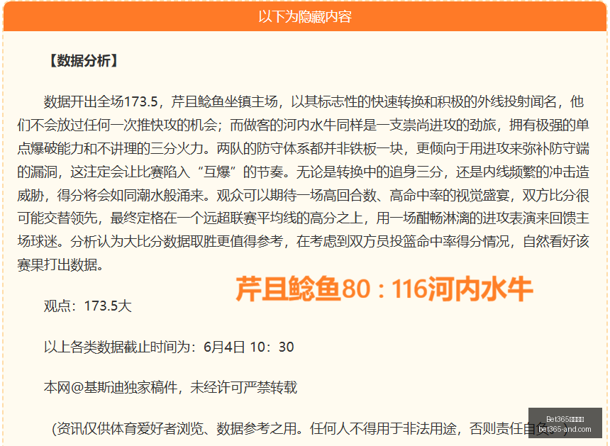 德瓦联主场,强势出击,连续,Bet365官网,bet365体育,bet365中国怎么用,bet365中国备用网址,bet365足球,bet365台湾,bet365开户,bet365网站