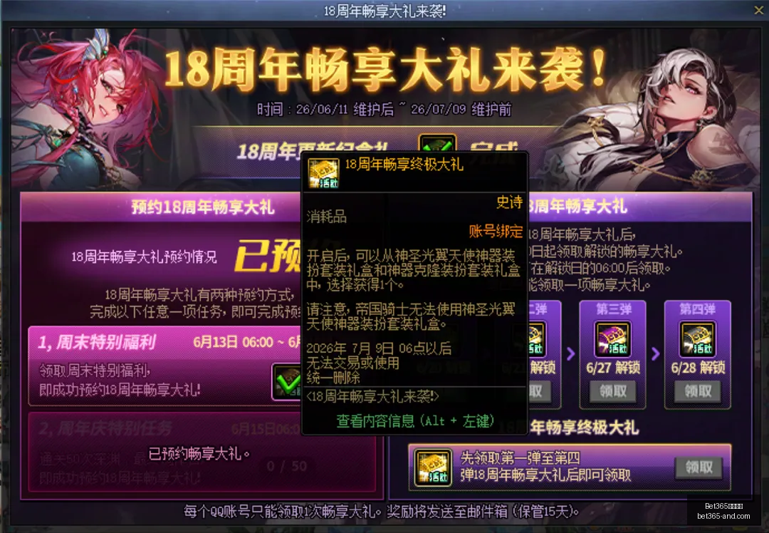 推荐,荷兰与乌兹,别克斯坦,Bet365官网,bet365体育,bet365中国怎么用,bet365中国备用网址,bet365足球,bet365台湾,bet365开户,bet365网站