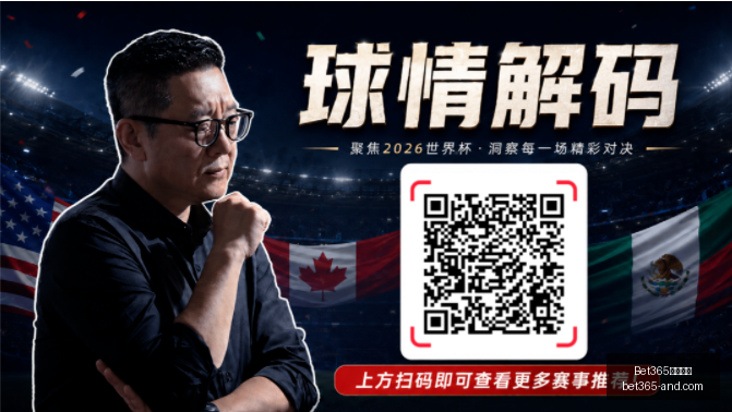 世界杯神预,场全中,胜率高达,Bet365官网,bet365体育,bet365中国怎么用,bet365中国备用网址,bet365足球,bet365台湾,bet365开户,bet365网站
