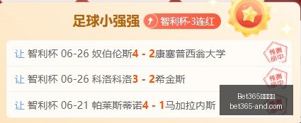 无锡吴钩宣,孟俊杰加盟,南通支云,Bet365官网,bet365体育,bet365中国怎么用,bet365中国备用网址,bet365足球,bet365台湾,bet365开户,bet365网站