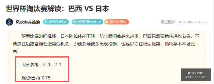 冰岛超级联,赛领头羊挑,战保级劲旅,Bet365官网,bet365体育,bet365中国怎么用,bet365中国备用网址,bet365足球,bet365台湾,bet365开户,bet365网站