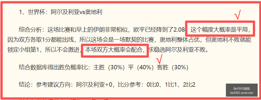 女篮世界杯,赛程,中国队遭遇,Bet365官网,bet365体育,bet365中国怎么用,bet365中国备用网址,bet365足球,bet365台湾,bet365开户,bet365网站