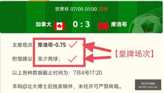 深度解析独,家联赛攻略,全面比分解,Bet365官网,bet365体育,bet365中国怎么用,bet365中国备用网址,bet365足球,bet365台湾,bet365开户,bet365网站
