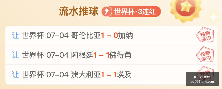 篮球赛事攻,菲长杯篮球,稳中求胜策,Bet365官网,bet365体育,bet365中国怎么用,bet365中国备用网址,bet365足球,bet365台湾,bet365开户,bet365网站