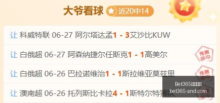 曼联队史传,奇球星排行,慕尼黑空难,Bet365官网,bet365体育,bet365中国怎么用,bet365中国备用网址,bet365足球,bet365台湾,bet365开户,bet365网站