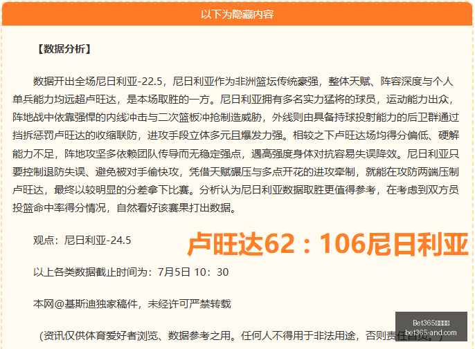 调查伦纳德,代言真相,阴阳代言疑,Bet365官网,bet365体育,bet365中国怎么用,bet365中国备用网址,bet365足球,bet365台湾,bet365开户,bet365网站
