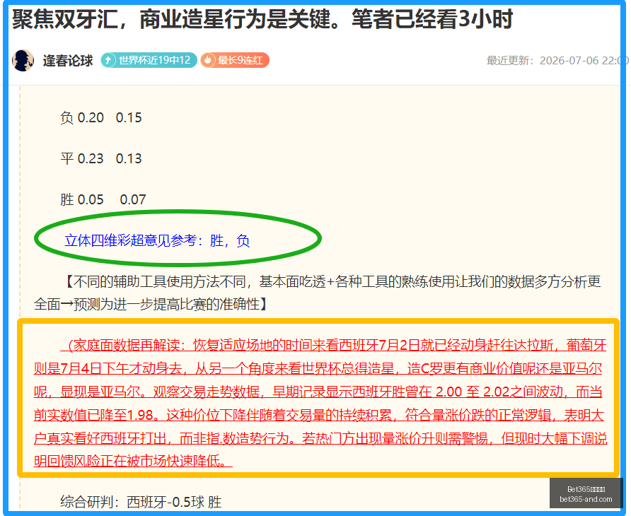 厄瓜多尔甲,赛点,奥卡斯主场,Bet365官网,bet365体育,bet365中国怎么用,bet365中国备用网址,bet365足球,bet365台湾,bet365开户,bet365网站