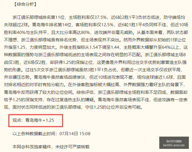 最新战报,河南彩陶坊,青岛海牛,Bet365官网,bet365体育,bet365中国怎么用,bet365中国备用网址,bet365足球,bet365台湾,bet365开户,bet365网站