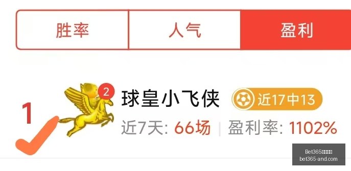 终极对决,纽卡斯尔队,力拔头筹,Bet365官网,bet365体育,bet365中国怎么用,bet365中国备用网址,bet365足球,bet365台湾,bet365开户,bet365网站