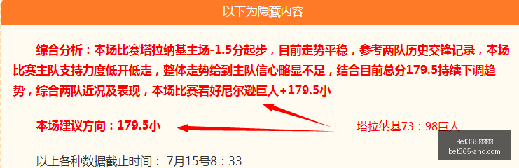 冰岛超赛事,连中,球攻略保持,Bet365官网,bet365体育,bet365中国怎么用,bet365中国备用网址,bet365足球,bet365台湾,bet365开户,bet365网站