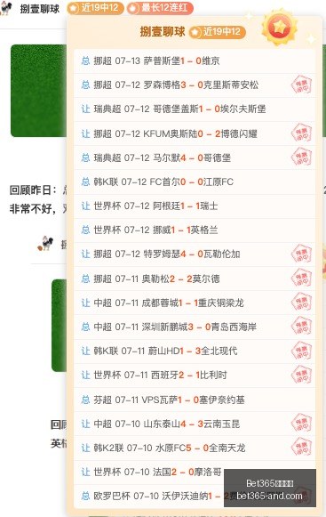 新西兰联赛,前瞻,惠灵顿圣徒,Bet365官网,bet365体育,bet365中国怎么用,bet365中国备用网址,bet365足球,bet365台湾,bet365开户,bet365网站