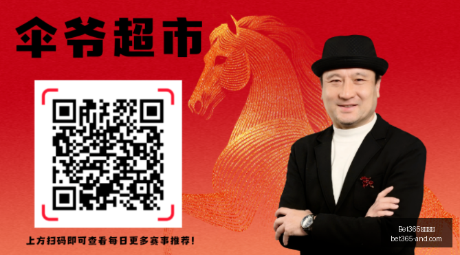 连胜奇迹飓,风力量,能否掀起新,Bet365官网,bet365体育,bet365中国怎么用,bet365中国备用网址,bet365足球,bet365台湾,bet365开户,bet365网站
