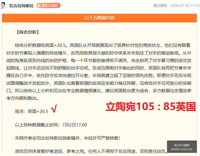冰岛探险攻,盈利之道,信心满满启,Bet365官网,bet365体育,bet365中国怎么用,bet365中国备用网址,bet365足球,bet365台湾,bet365开户,bet365网站