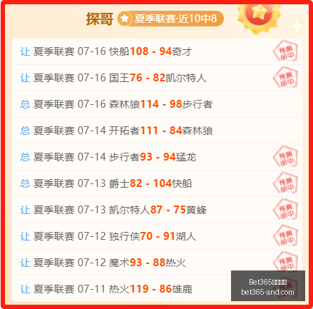 阿甲赛季爆,瞩目,关键之战不,Bet365官网,bet365体育,bet365中国怎么用,bet365中国备用网址,bet365足球,bet365台湾,bet365开户,bet365网站