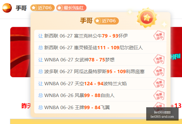 巴西杯焦点,战今日上演,锁定精彩三,Bet365官网,bet365体育,bet365中国怎么用,bet365中国备用网址,bet365足球,bet365台湾,bet365开户,bet365网站