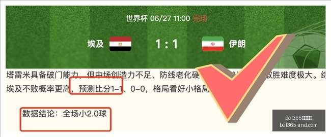葡超赛季首,战解析,深度数据洞,Bet365官网,bet365体育,bet365中国怎么用,bet365中国备用网址,bet365足球,bet365台湾,bet365开户,bet365网站