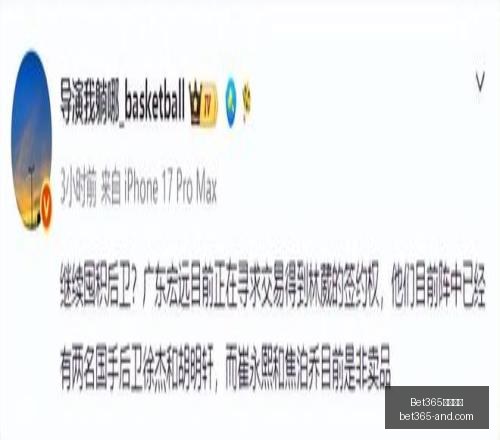 篮球激情对,决飞翼战队,对阵女武神,Bet365官网,bet365体育,bet365中国怎么用,bet365中国备用网址,bet365足球,bet365台湾,bet365开户,bet365网站