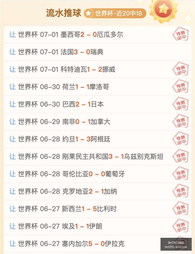 葡超赛季首,战解析,深度数据洞,Bet365官网,bet365体育,bet365中国怎么用,bet365中国备用网址,bet365足球,bet365台湾,bet365开户,bet365网站