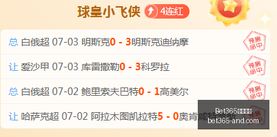 神普利茅斯,对决埃克塞,特城,Bet365官网,bet365体育,bet365中国怎么用,bet365中国备用网址,bet365足球,bet365台湾,bet365开户,bet365网站