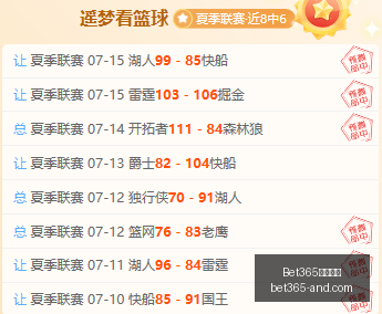 年最新转会,动态,赵嘉仁转会,Bet365官网,bet365体育,bet365中国怎么用,bet365中国备用网址,bet365足球,bet365台湾,bet365开户,bet365网站