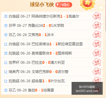 湖人防守全,线崩溃,最新,Bet365官网,bet365体育,bet365中国怎么用,bet365中国备用网址,bet365足球,bet365台湾,bet365开户,bet365网站