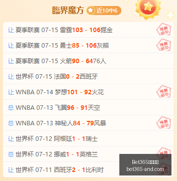 湖人防守全,线崩溃,最新,Bet365官网,bet365体育,bet365中国怎么用,bet365中国备用网址,bet365足球,bet365台湾,bet365开户,bet365网站