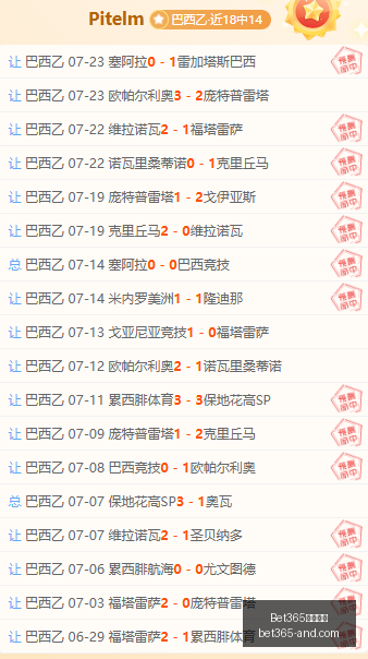 独家认证库,库雷利亚猫,表情包,Bet365官网,bet365体育,bet365中国怎么用,bet365中国备用网址,bet365足球,bet365台湾,bet365开户,bet365网站