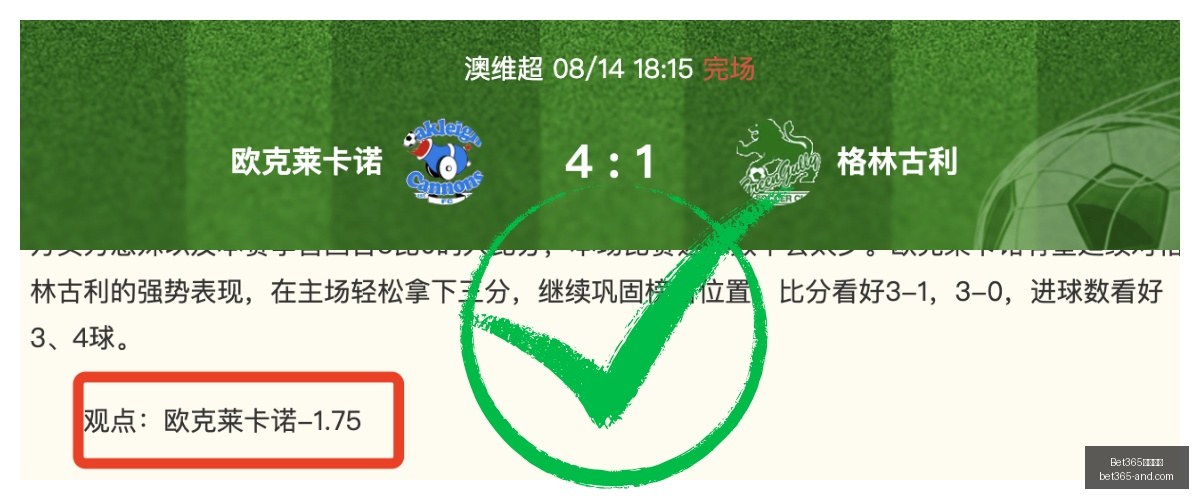 对决深度解,梦想队狂热,队终极对决,Bet365官网,bet365体育,bet365中国怎么用,bet365中国备用网址,bet365足球,bet365台湾,bet365开户,bet365网站