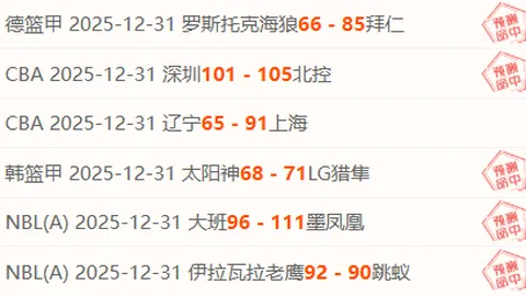 【足总杯风云突变】大马丁遗憾伤停，热刺挑战在即，埃梅里备战难题升级！