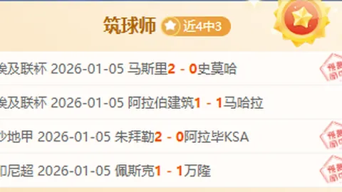 “利物浦风云录：范戴克领衔，队长见证辉煌与低谷的并肩征程”