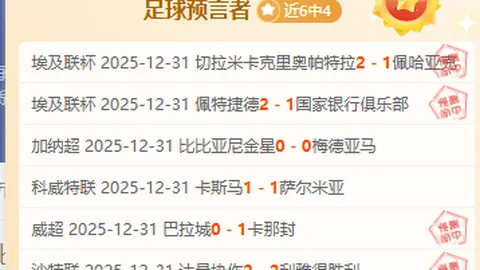 好市多爆款可颂吐司受热捧，仅需8元，达人分享食用技巧