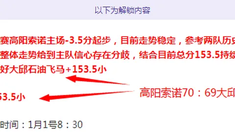 孔蒂因黄牌停赛，将错过下周那不勒斯与博洛尼亚的比赛执裁
