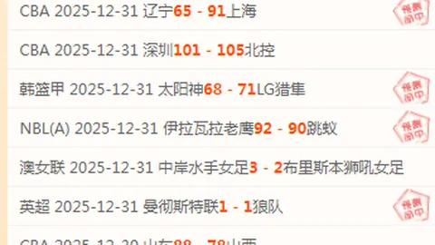 国米惊险击败佛罗伦萨，距榜首仅剩1分差距！