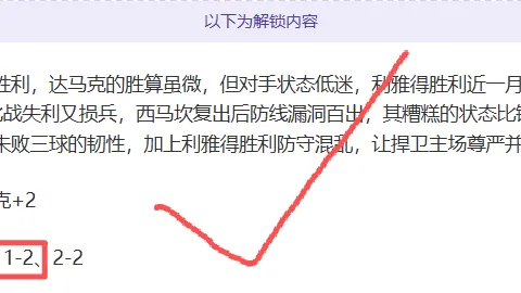 梅里诺破门萨卡鼓舞，阿森纳惊险2-1险胜富勒姆 两将中途离场