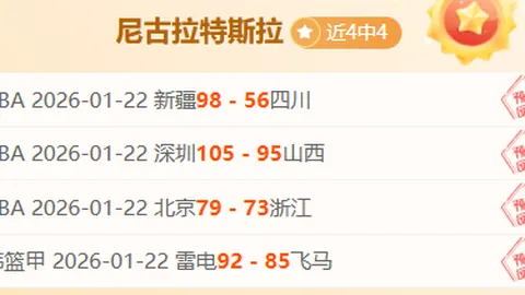 韩佳奇闪耀全场！一役9次神扑，5秒双极限救险，专家盛赞：未来国门之星